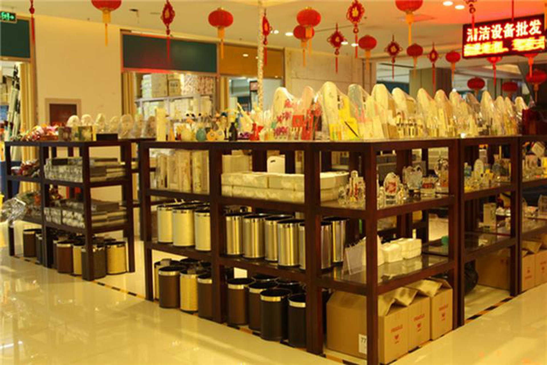 仁和兴酒店用品